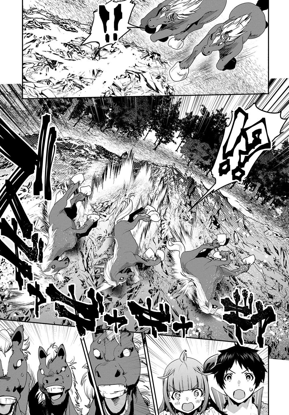 商人勇者は異世界を牛耳る! 栽培スキルでなんでも増やしちゃいます Chap 13 - Next Chap 14