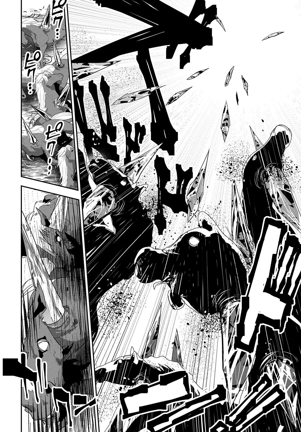 商人勇者は異世界を牛耳る! 栽培スキルでなんでも増やしちゃいます Chap 13 - Next Chap 14