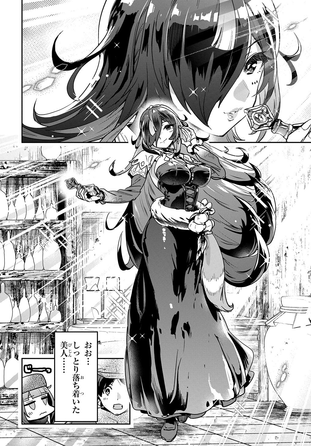 商人勇者は異世界を牛耳る! 栽培スキルでなんでも増やしちゃいます Chap 10 - Next Chap 11