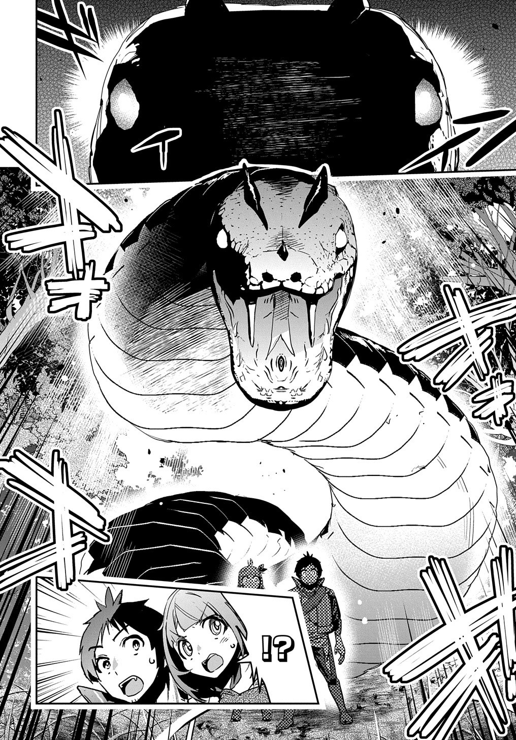 商人勇者は異世界を牛耳る! 栽培スキルでなんでも増やしちゃいます Chap 11 - Next Chap 12