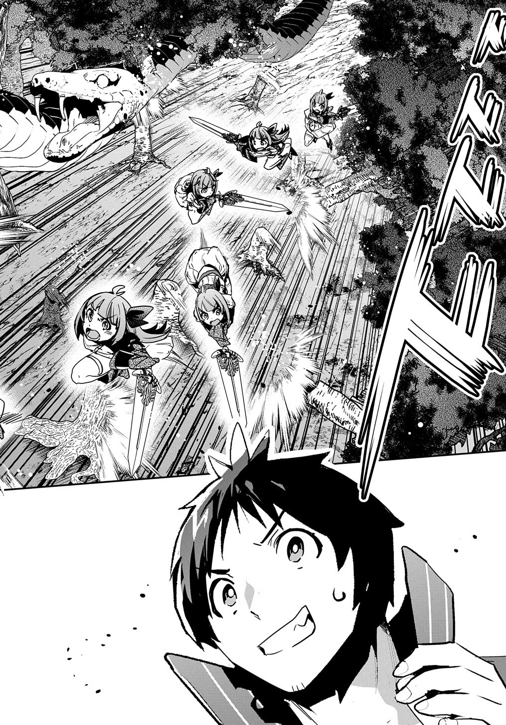 商人勇者は異世界を牛耳る! 栽培スキルでなんでも増やしちゃいます Chap 11 - Next Chap 12