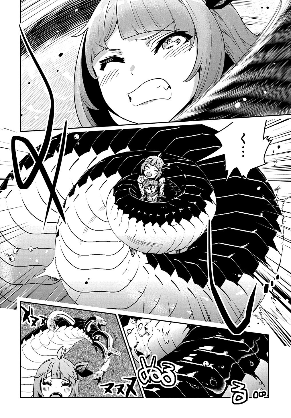商人勇者は異世界を牛耳る! 栽培スキルでなんでも増やしちゃいます Chap 11 - Next Chap 12