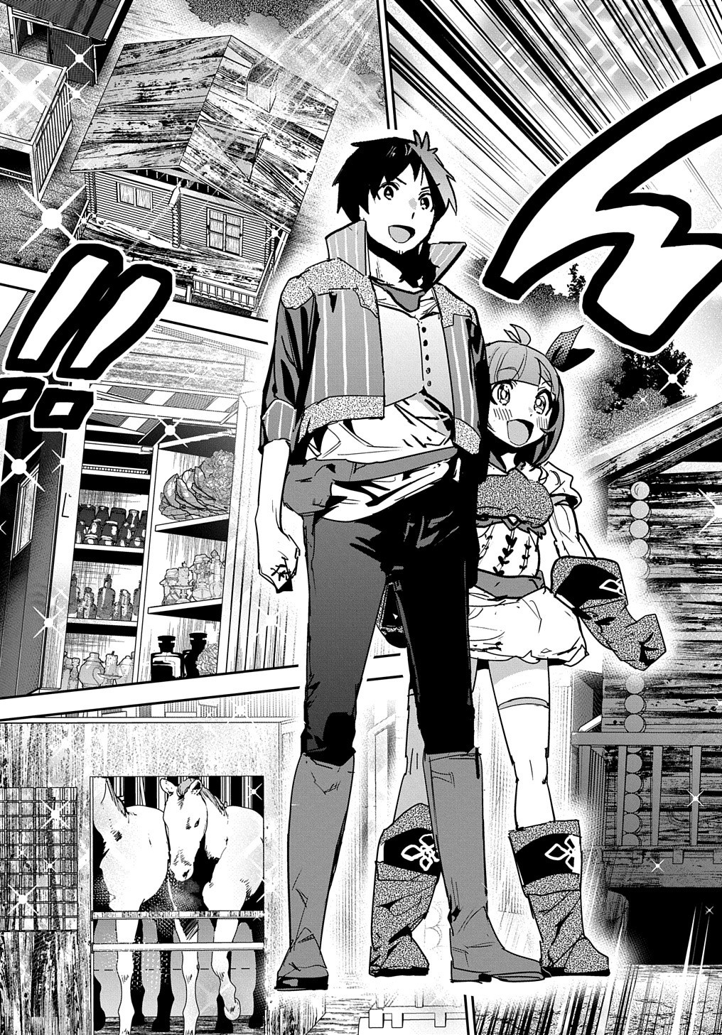 商人勇者は異世界を牛耳る! 栽培スキルでなんでも増やしちゃいます Chap 12 - Next Chap 13