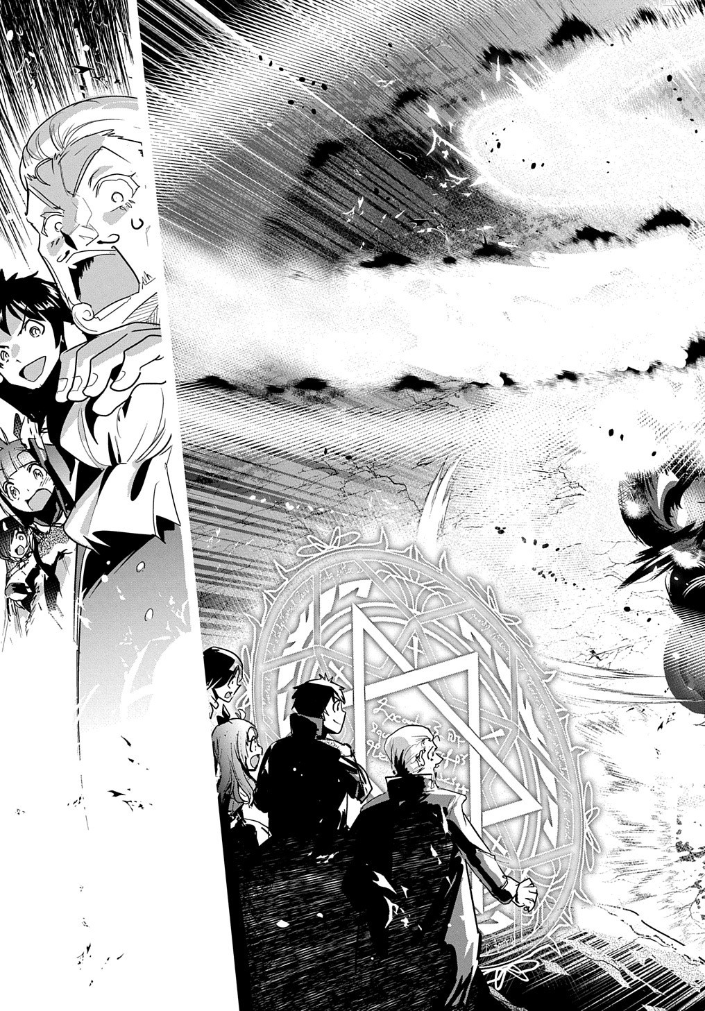 商人勇者は異世界を牛耳る! 栽培スキルでなんでも増やしちゃいます Chap 17 - Next Chap 18