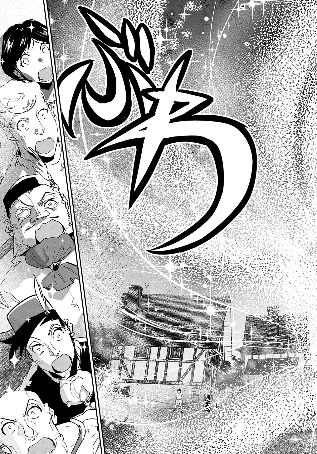 商人勇者は異世界を牛耳る! 栽培スキルでなんでも増やしちゃいます Chap 14 - Next Chap 15