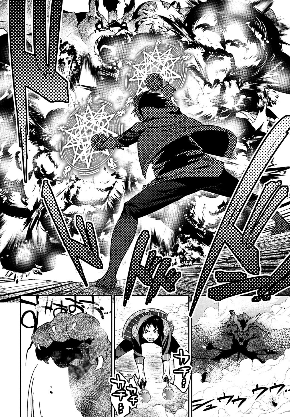 商人勇者は異世界を牛耳る! 栽培スキルでなんでも増やしちゃいます Chap 15 - Next Chap 16