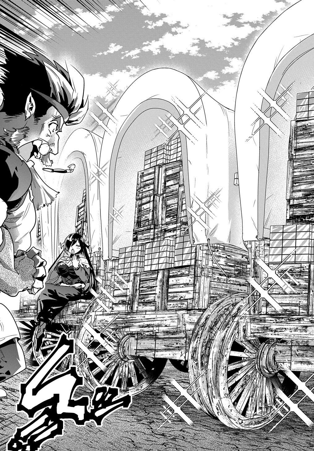 商人勇者は異世界を牛耳る! 栽培スキルでなんでも増やしちゃいます Chap 16 - Next Chap 17