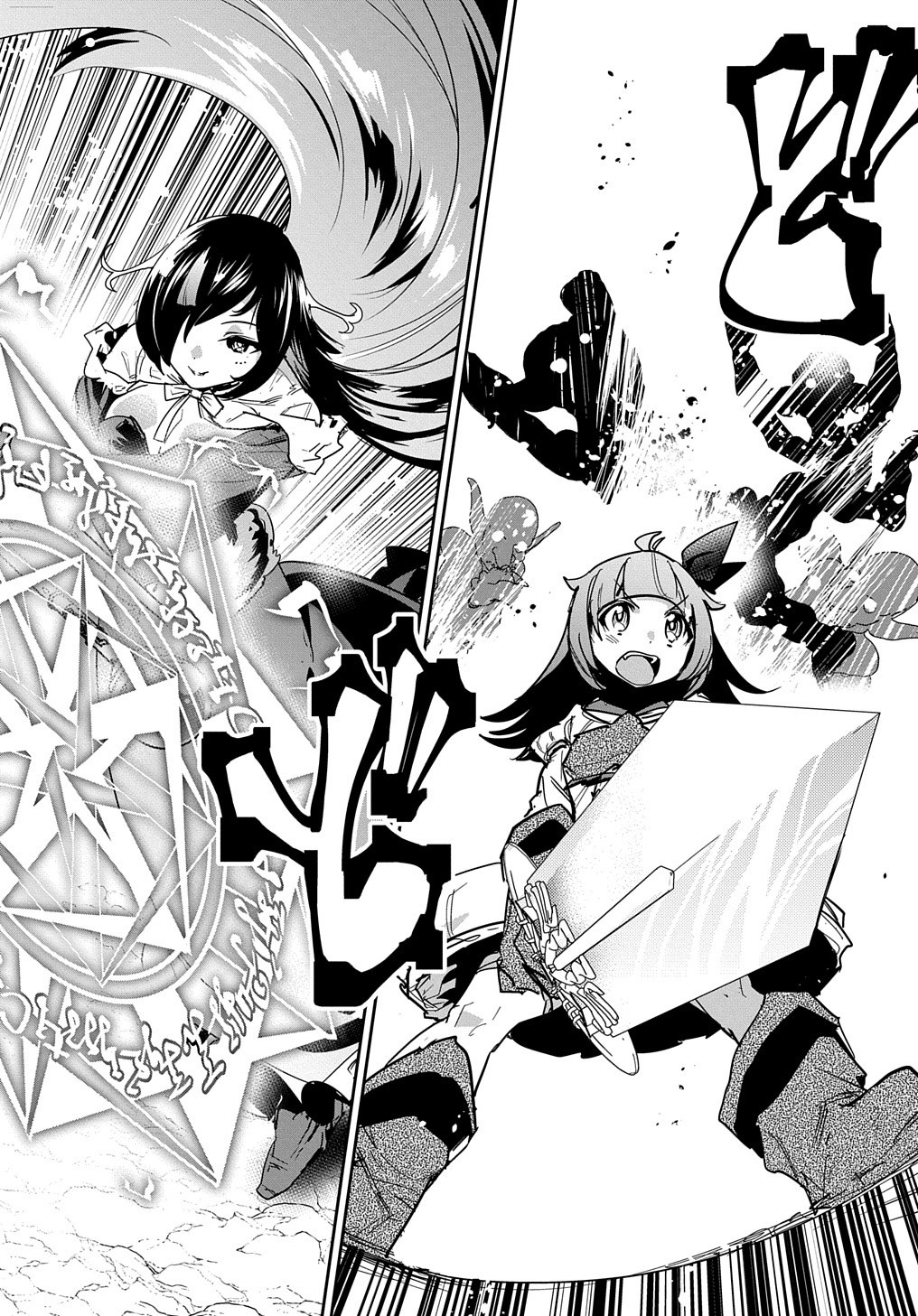 商人勇者は異世界を牛耳る! 栽培スキルでなんでも増やしちゃいます Chap 18 - Next Chap 19