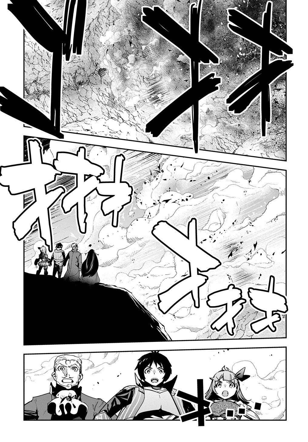 商人勇者は異世界を牛耳る! 栽培スキルでなんでも増やしちゃいます Chap 19 - Next Chap 20