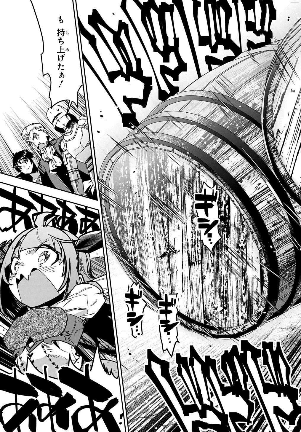 商人勇者は異世界を牛耳る! 栽培スキルでなんでも増やしちゃいます Chap 19 - Next Chap 20