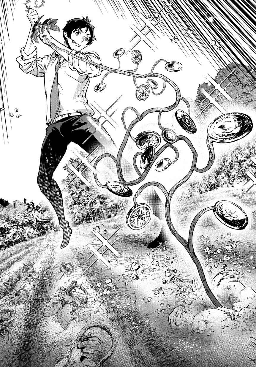 商人勇者は異世界を牛耳る! 栽培スキルでなんでも増やしちゃいます Chap 1 - Next Chap 2