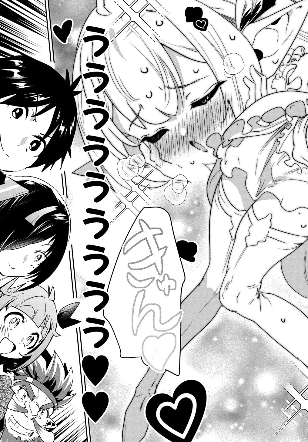 商人勇者は異世界を牛耳る! 栽培スキルでなんでも増やしちゃいます Chap 23 - Next Chap 24