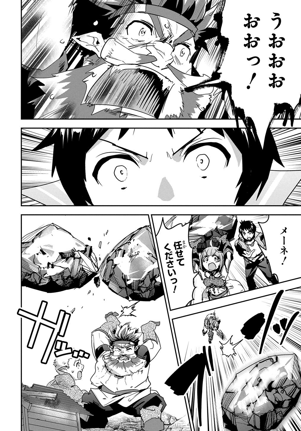 商人勇者は異世界を牛耳る! 栽培スキルでなんでも増やしちゃいます Chap 27 - Next Chap 28