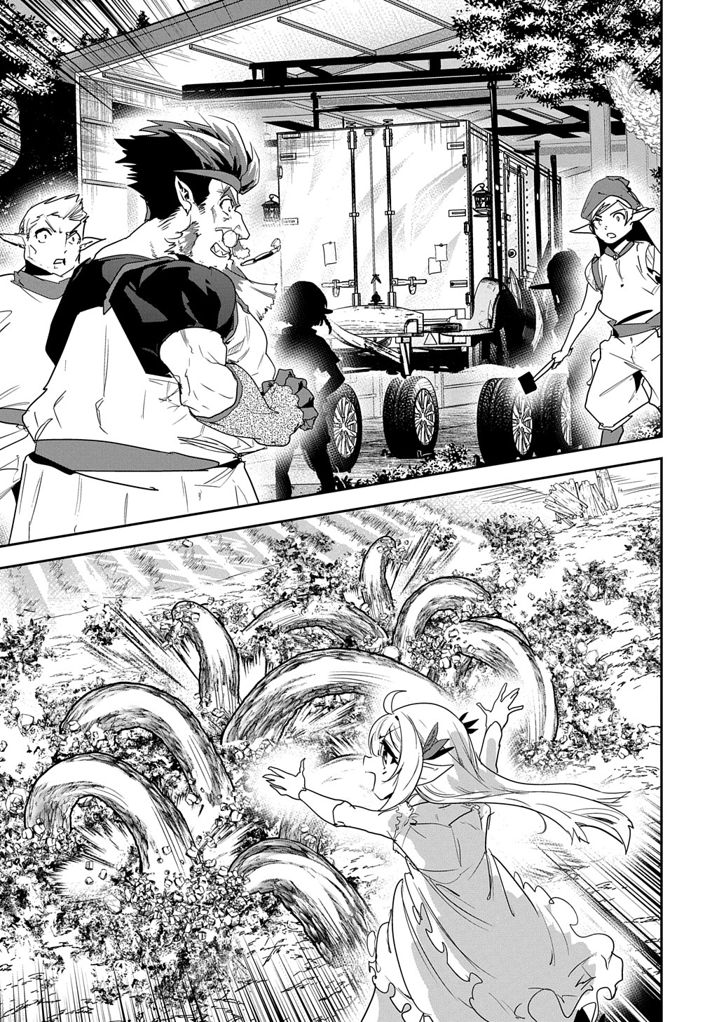 商人勇者は異世界を牛耳る! 栽培スキルでなんでも増やしちゃいます Chap 25 - Next Chap 26