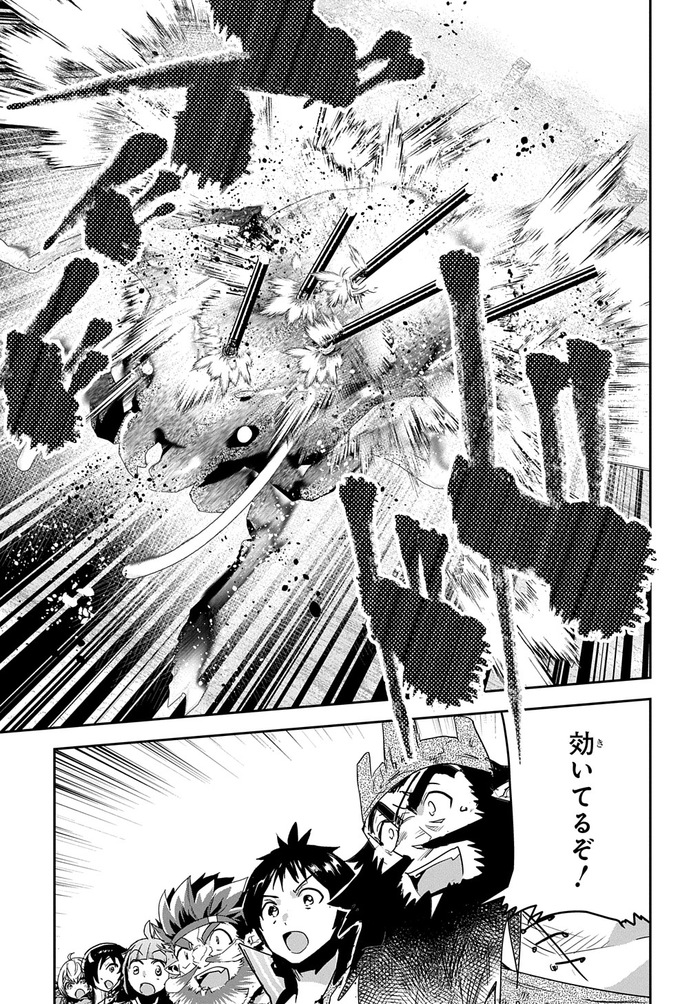 商人勇者は異世界を牛耳る! 栽培スキルでなんでも増やしちゃいます Chap 28.1 - Next Chap 29.1