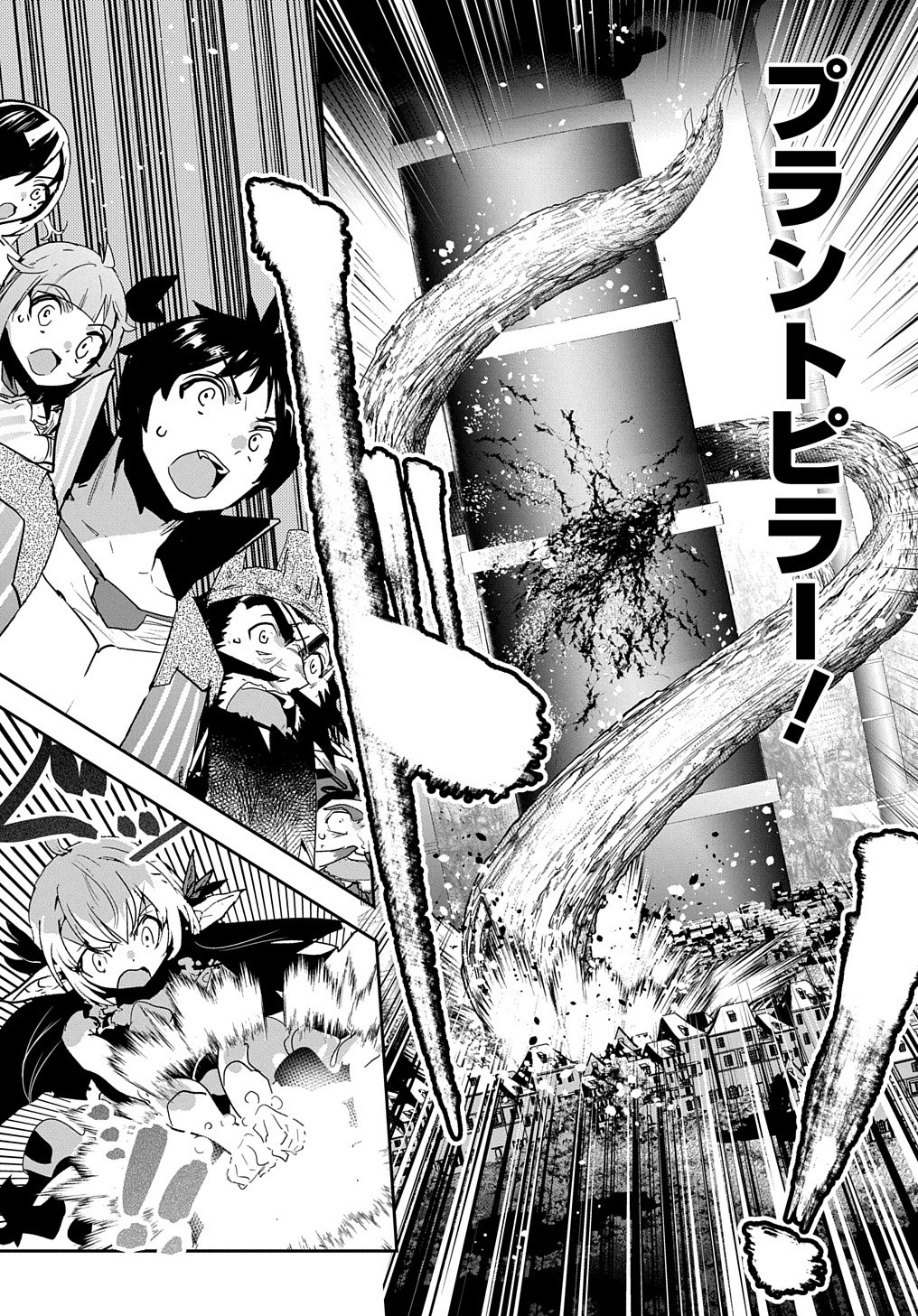 商人勇者は異世界を牛耳る! 栽培スキルでなんでも増やしちゃいます Chap 29 - Next Chap 30