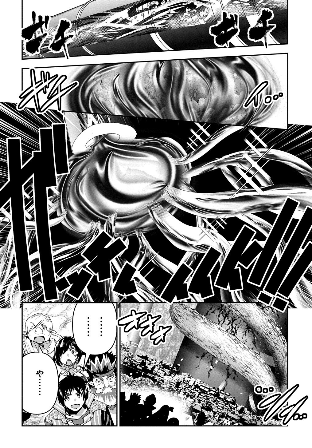 商人勇者は異世界を牛耳る! 栽培スキルでなんでも増やしちゃいます Chap 29 - Next Chap 30