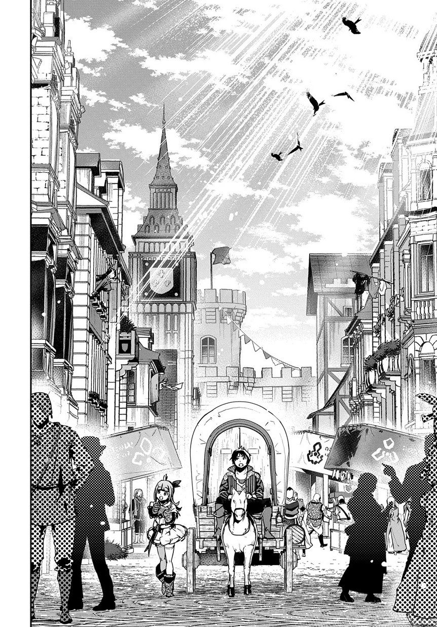 商人勇者は異世界を牛耳る! 栽培スキルでなんでも増やしちゃいます Chap 2 - Next Chap 3