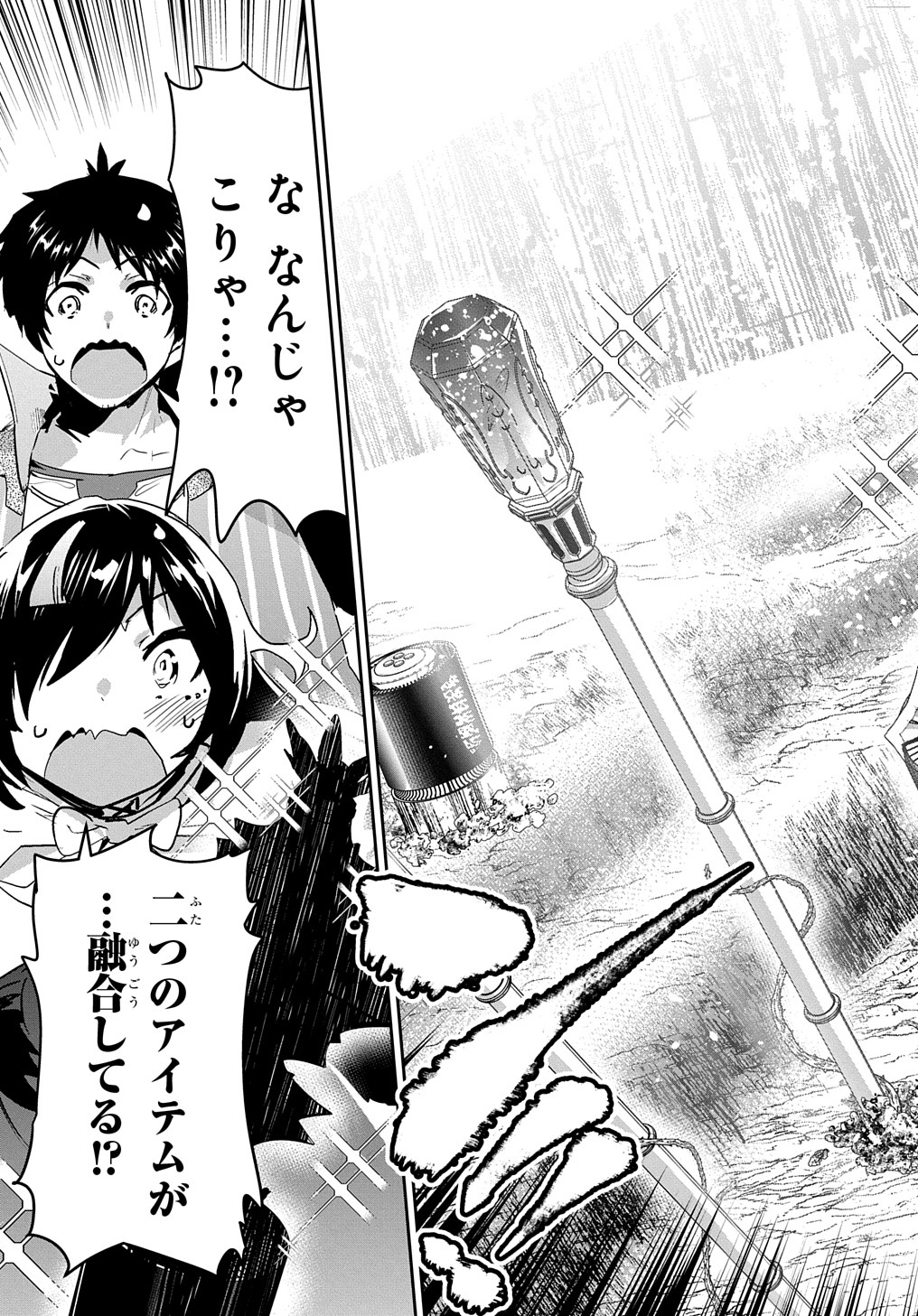 商人勇者は異世界を牛耳る! 栽培スキルでなんでも増やしちゃいます Chap 30 - Next Chap 31