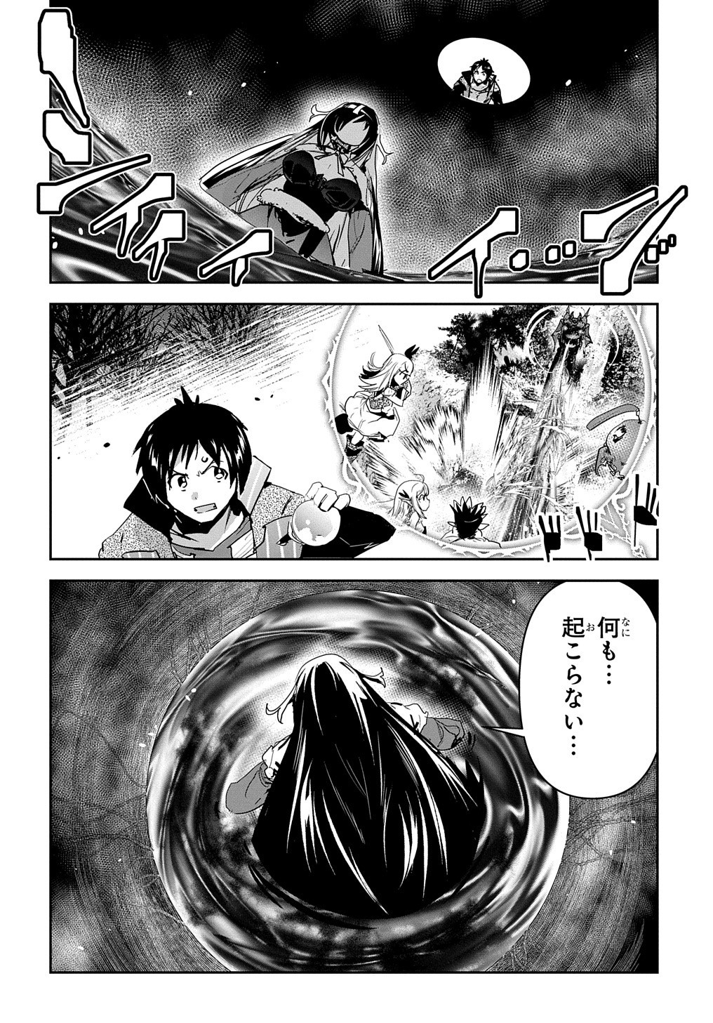 商人勇者は異世界を牛耳る! 栽培スキルでなんでも増やしちゃいます Chap 34 - Next Chap 35