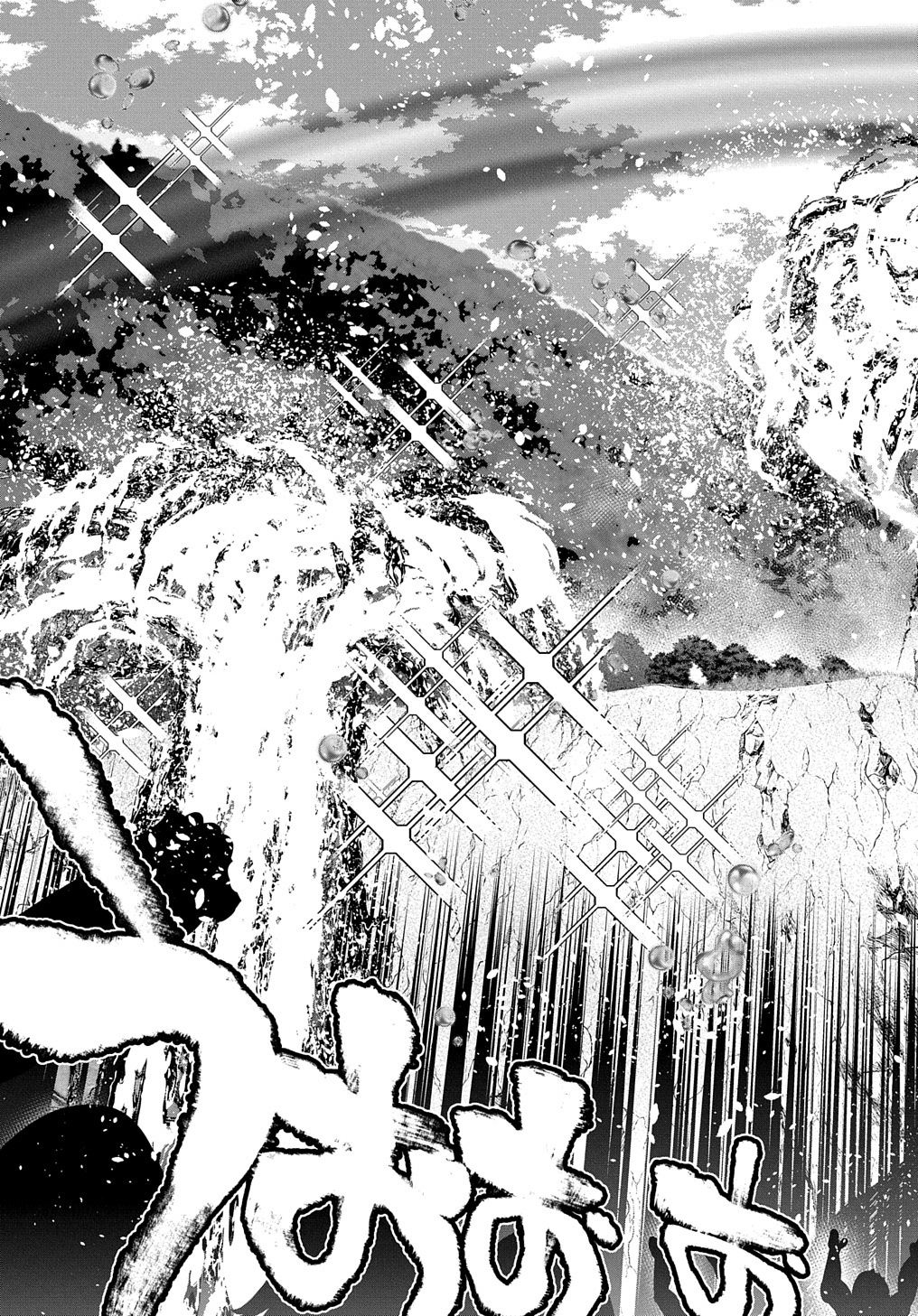 商人勇者は異世界を牛耳る! 栽培スキルでなんでも増やしちゃいます Chap 35 - Next Chap 36