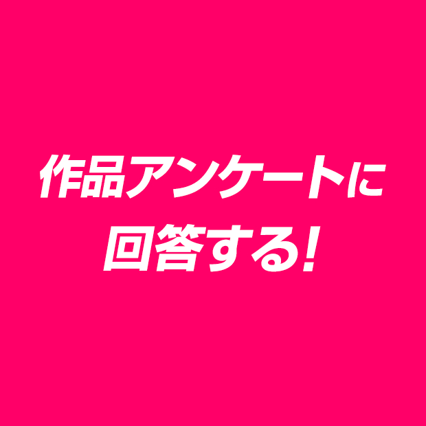 商人勇者は異世界を牛耳る! 栽培スキルでなんでも増やしちゃいます Chap 39.5 - Next Chap 40.5