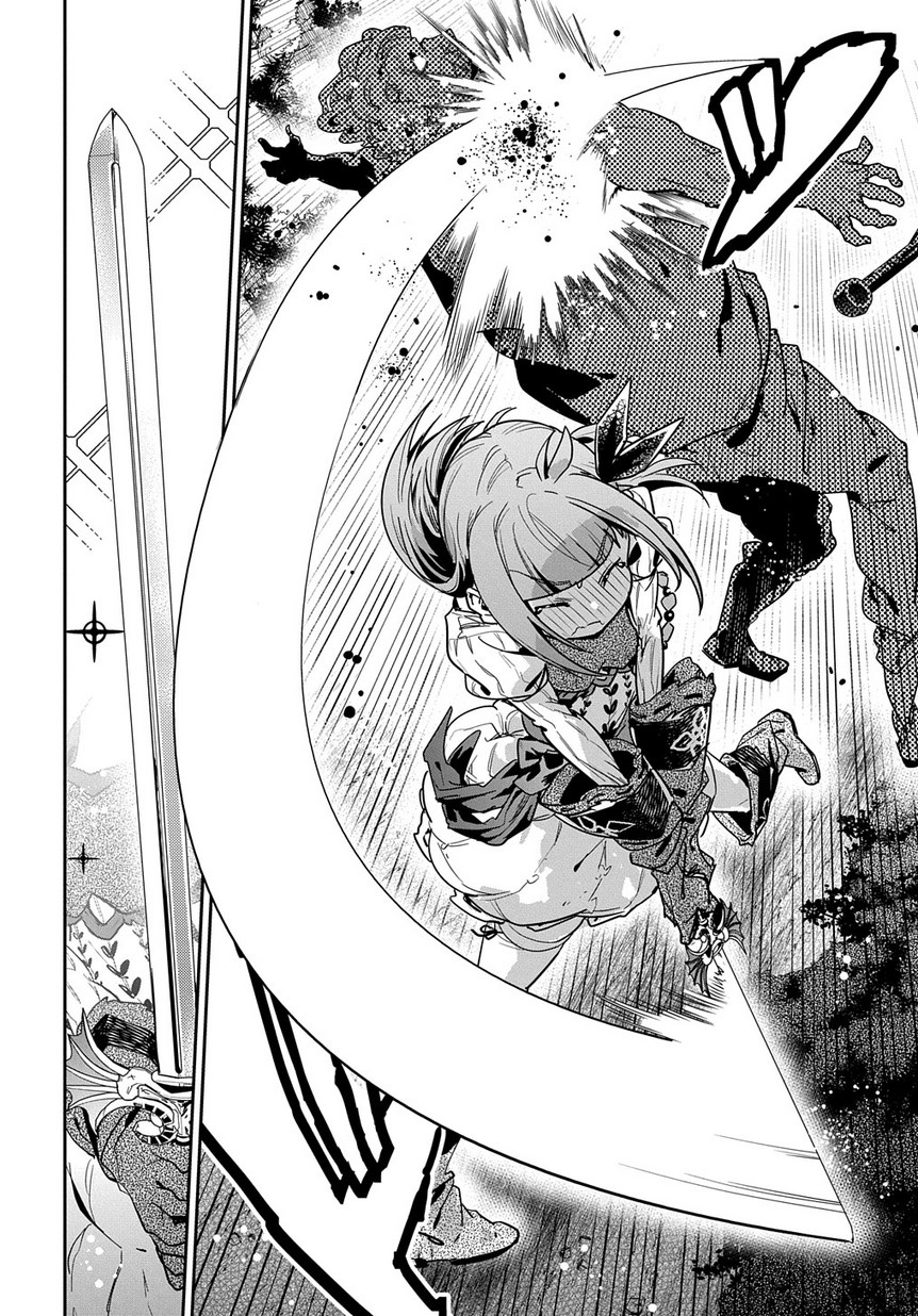 商人勇者は異世界を牛耳る! 栽培スキルでなんでも増やしちゃいます Chap 3 - Next Chap 4