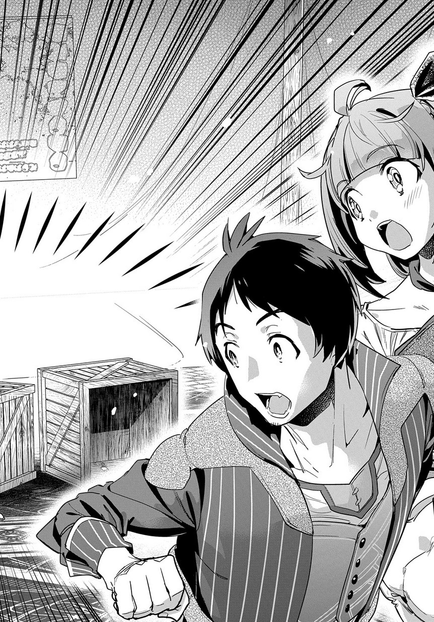 商人勇者は異世界を牛耳る! 栽培スキルでなんでも増やしちゃいます Chap 3 - Next Chap 4