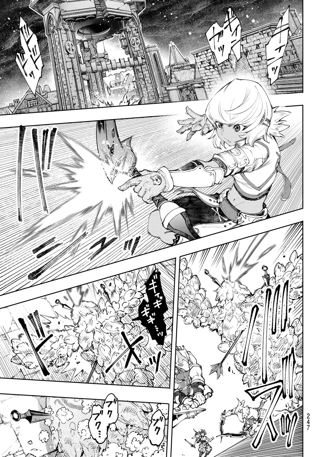 シャングリラ・フロンティア〜クソゲーハンター、神ゲーに挑まんとす〜 Chap 171 - Next Chap 172