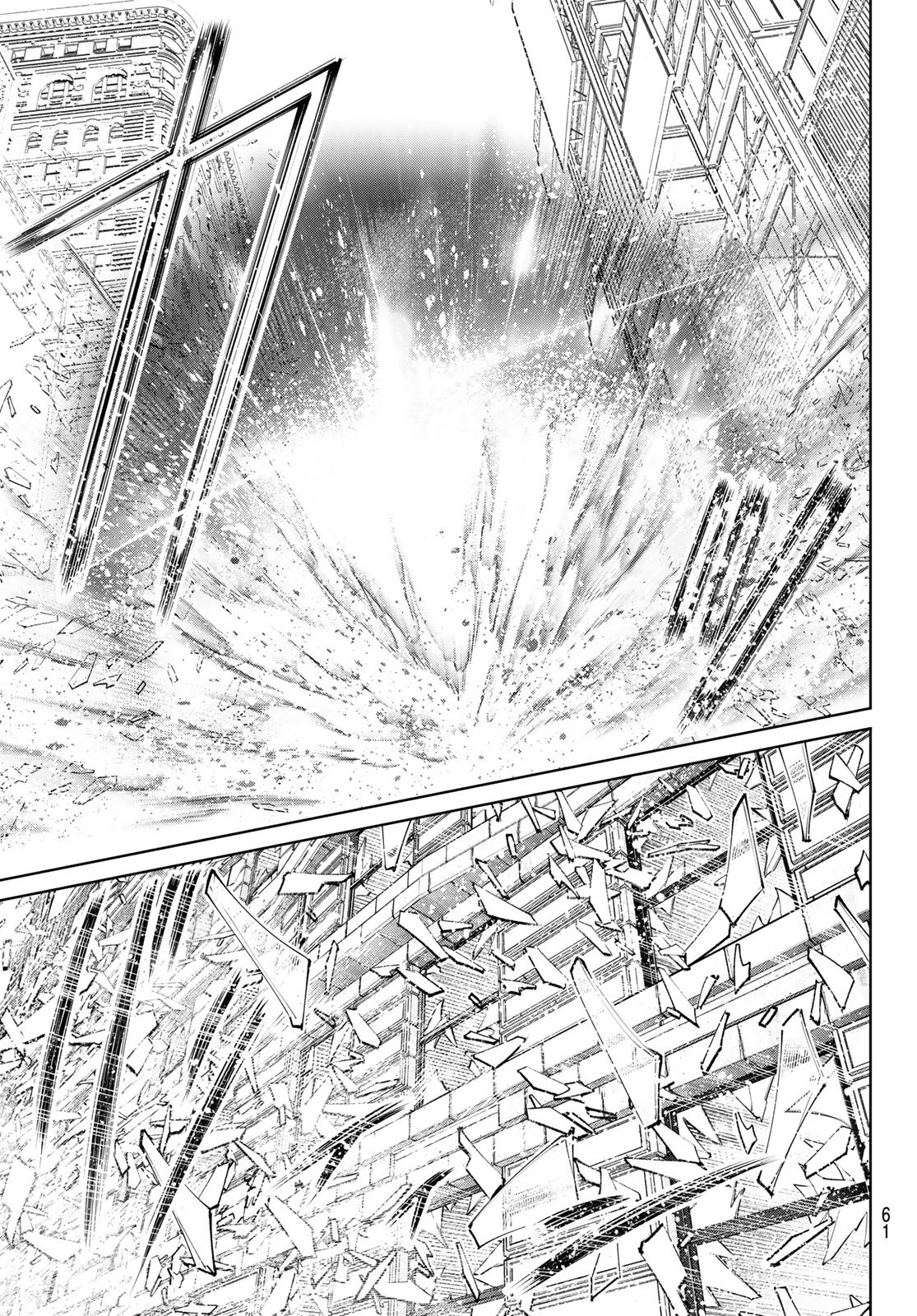 シャングリラ・フロンティア〜クソゲーハンター、神ゲーに挑まんとす〜 Chap 147 - Next Chap 148