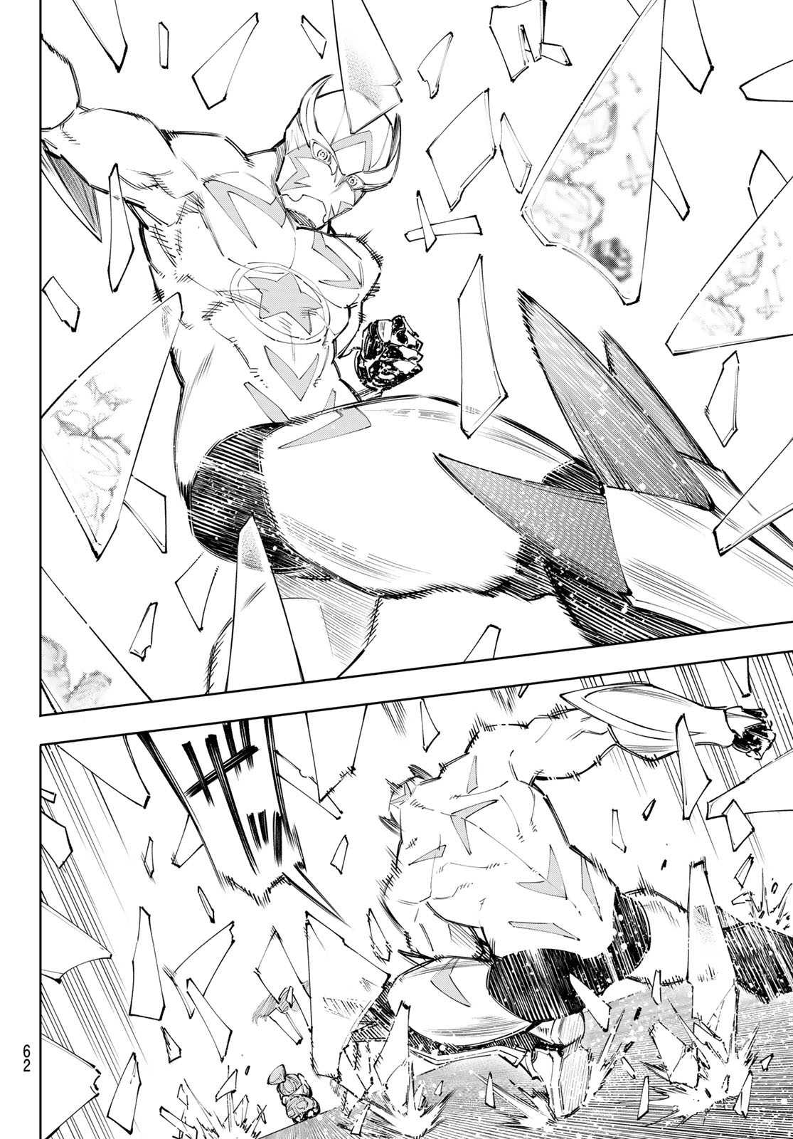 シャングリラ・フロンティア〜クソゲーハンター、神ゲーに挑まんとす〜 Chap 147 - Next Chap 148