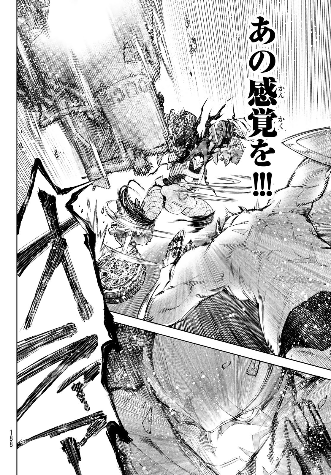 シャングリラ・フロンティア〜クソゲーハンター、神ゲーに挑まんとす〜raw Chap 144 - Next Chap 145