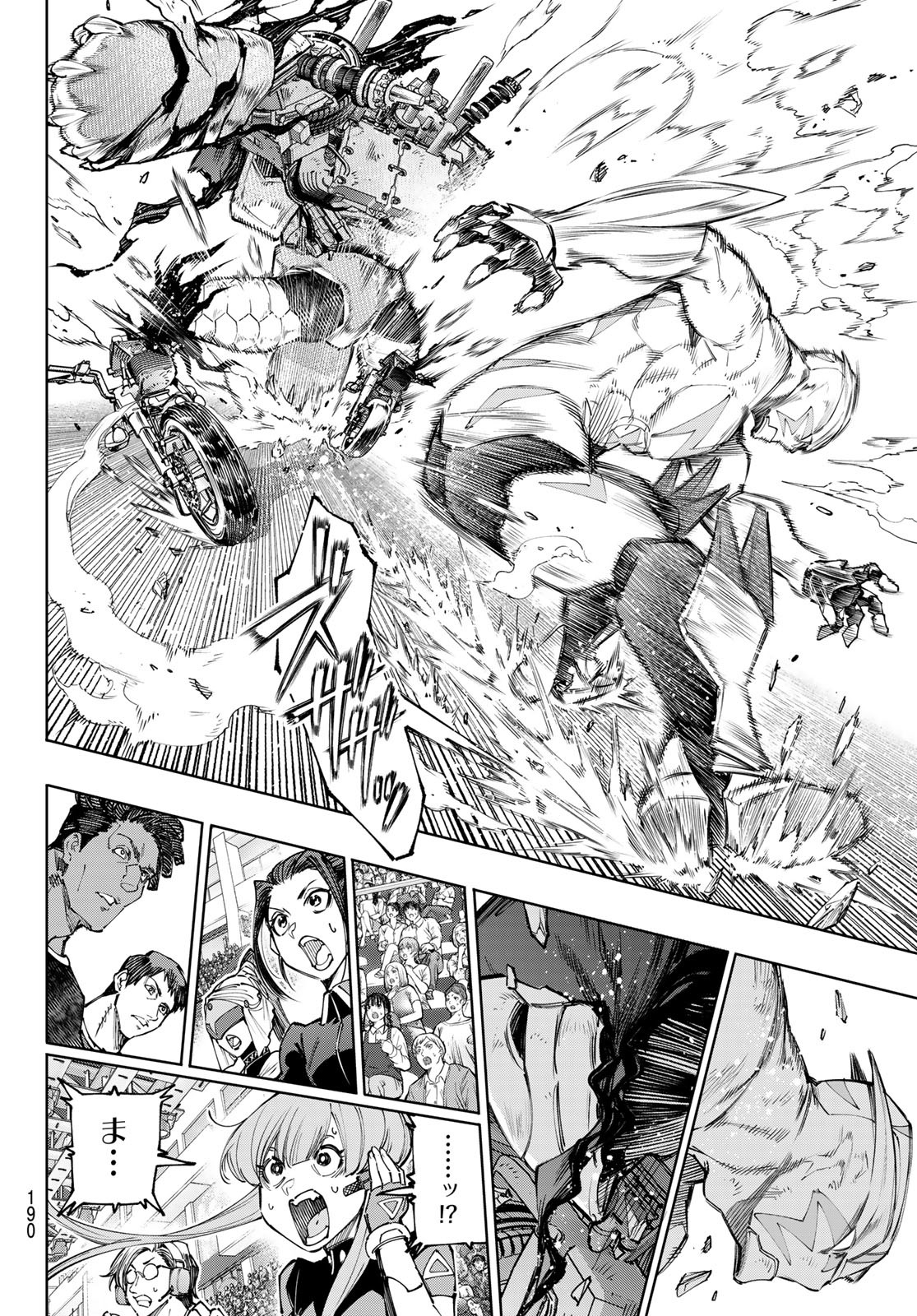 シャングリラ・フロンティア〜クソゲーハンター、神ゲーに挑まんとす〜 Chap 144 - Next Chap 145