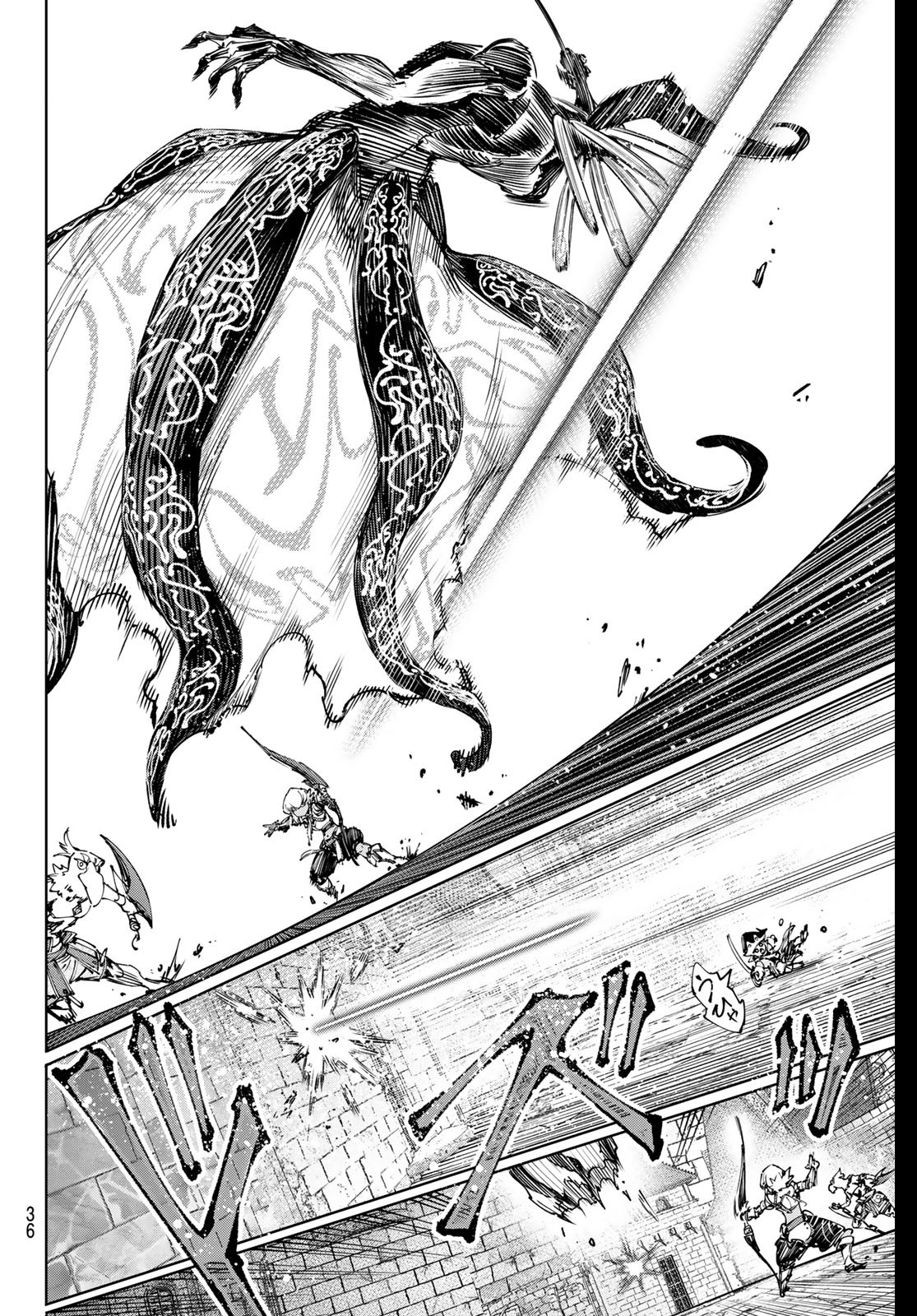 シャングリラ・フロンティア〜クソゲーハンター、神ゲーに挑まんとす〜 Chap 197 - Next Chap 198