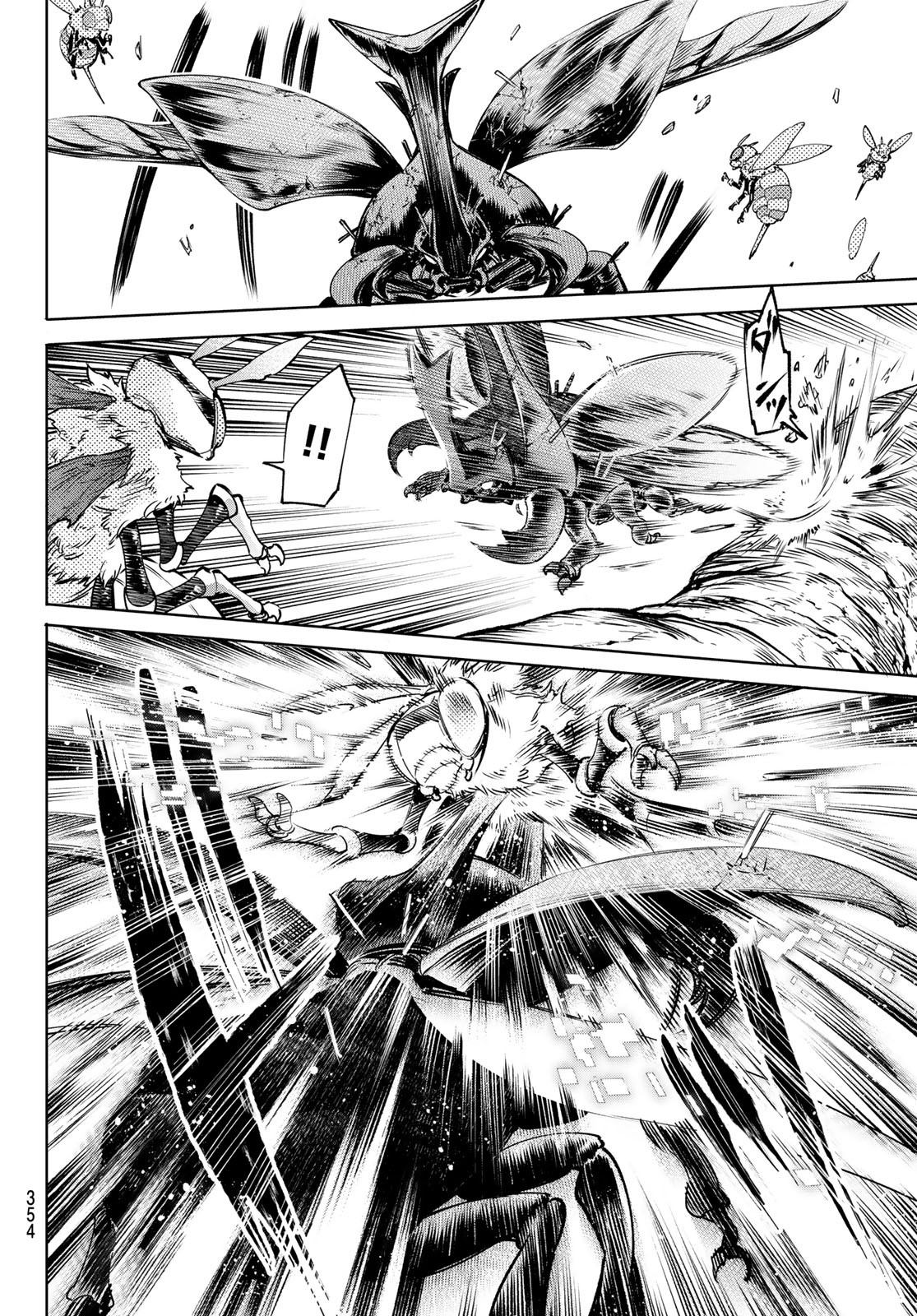 シャングリラ・フロンティア〜クソゲーハンター、神ゲーに挑まんとす〜 Chap 19 - Next Chap 20