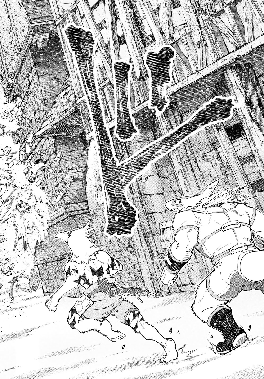 シャングリラ・フロンティア〜クソゲーハンター、神ゲーに挑まんとす〜 Chap 107 - Next Chap 108