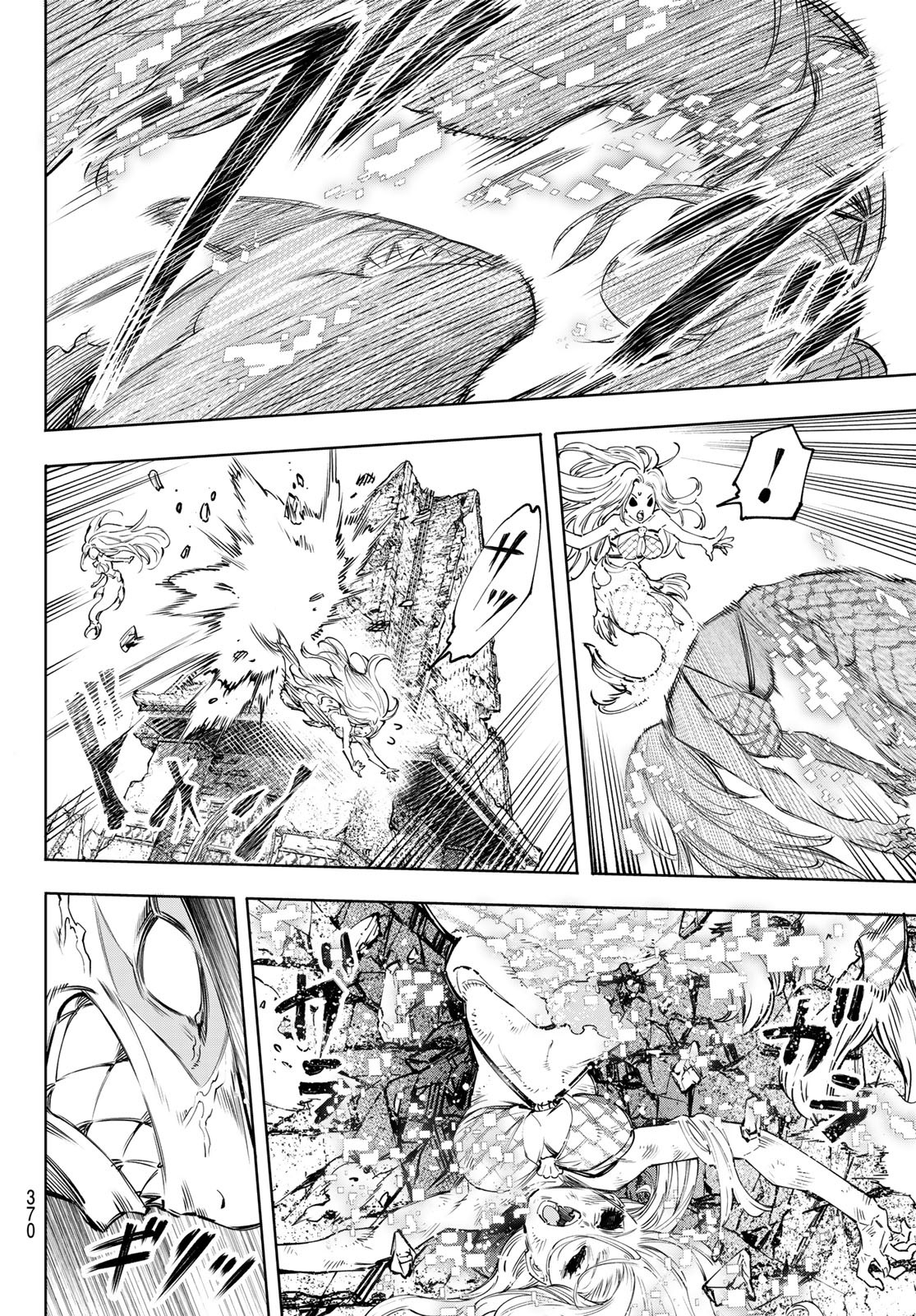 シャングリラ・フロンティア〜クソゲーハンター、神ゲーに挑まんとす〜 Chap 106 - Next Chap 107