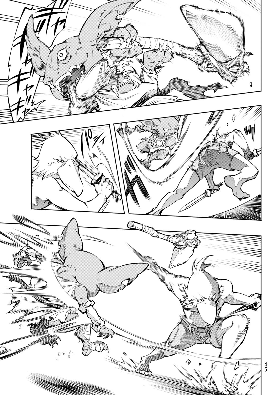 シャングリラ・フロンティア〜クソゲーハンター、神ゲーに挑まんとす〜 Chap 1 - Next Chap 2