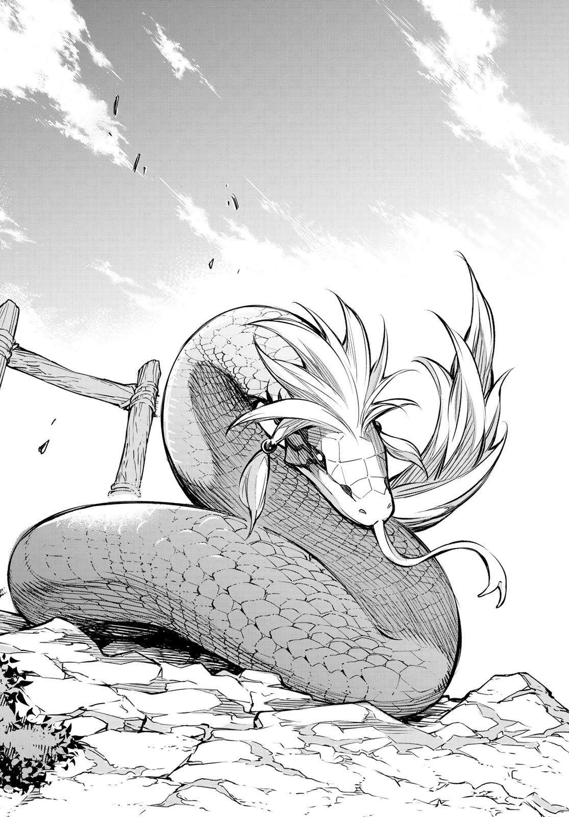 シャングリラ・フロンティア〜クソゲーハンター、神ゲーに挑まんとす〜 Chap 1 - Next Chap 2