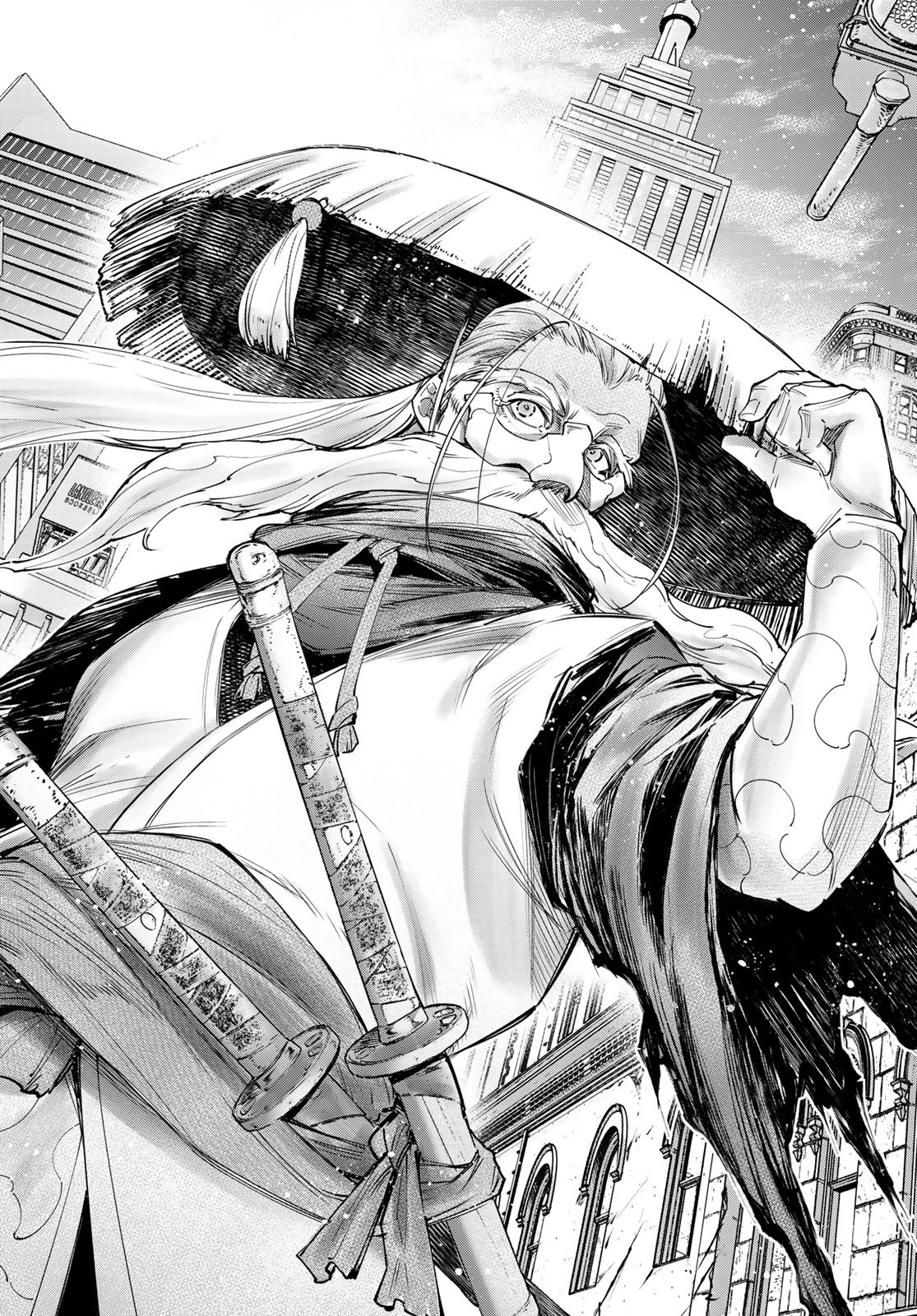 シャングリラ・フロンティア〜クソゲーハンター、神ゲーに挑まんとす〜 Chap 113 - Next Chap 114