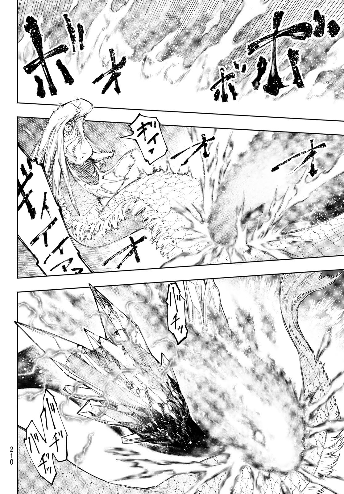 シャングリラ・フロンティア〜クソゲーハンター、神ゲーに挑まんとす〜raw Chap 119 - Next Chap 120