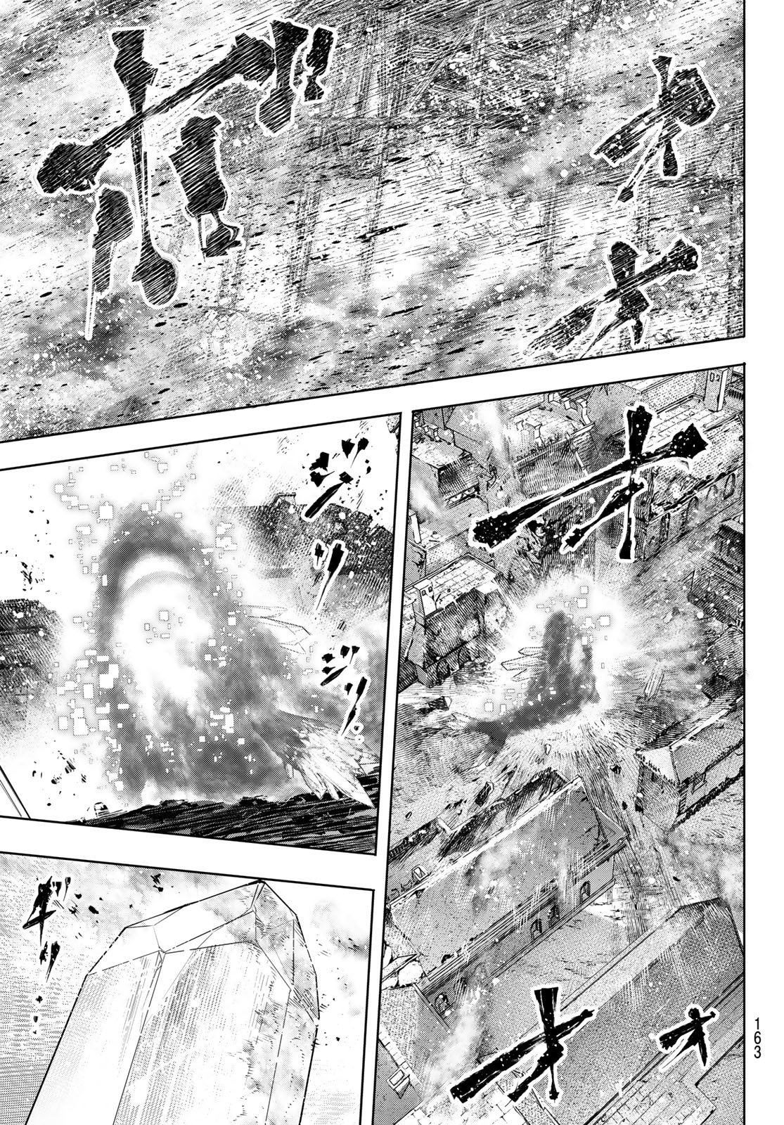 シャングリラ・フロンティア〜クソゲーハンター、神ゲーに挑まんとす〜raw Chap 123 - Next Chap 124