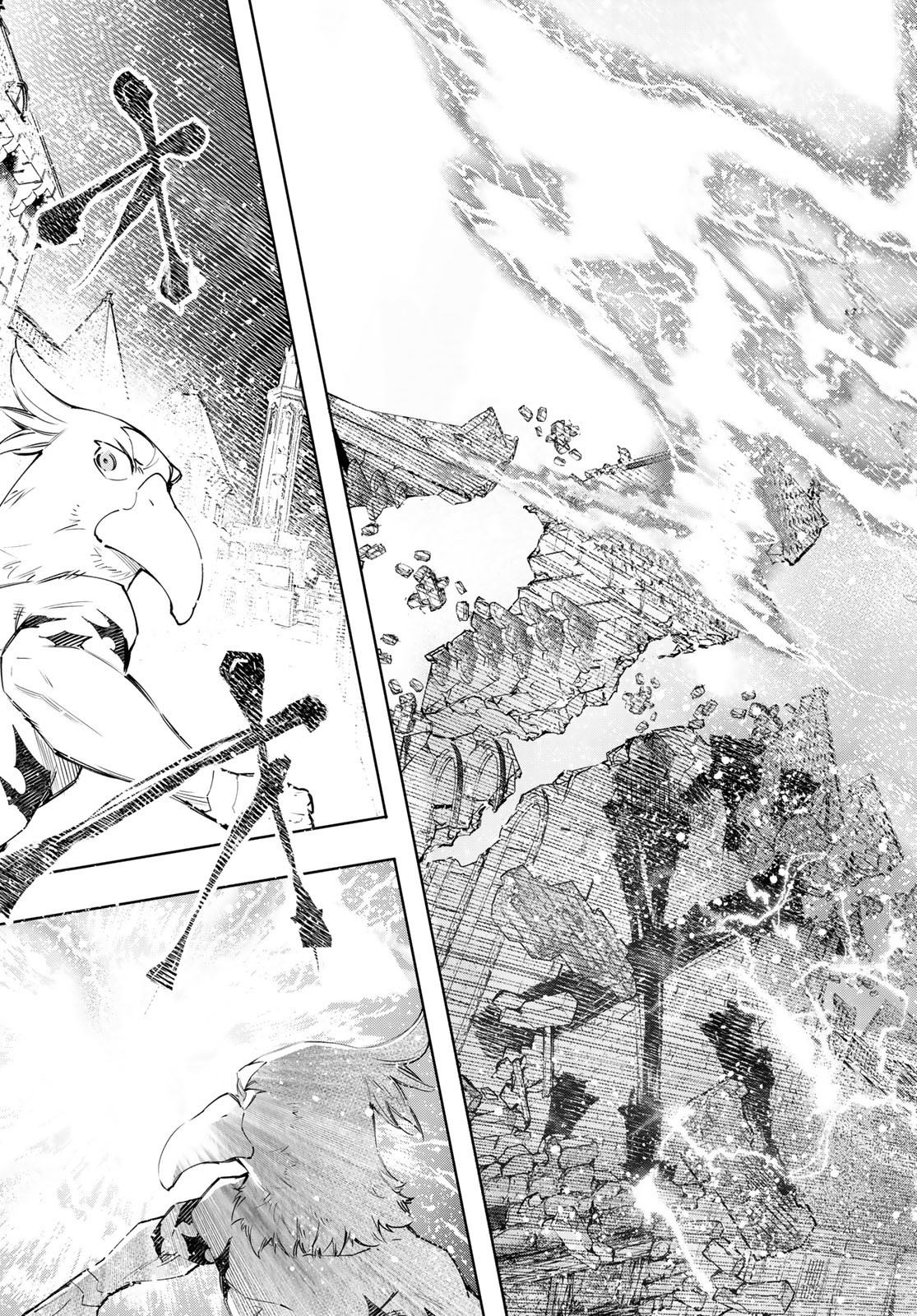 シャングリラ・フロンティア〜クソゲーハンター、神ゲーに挑まんとす〜 Chap 120 - Next Chap 121