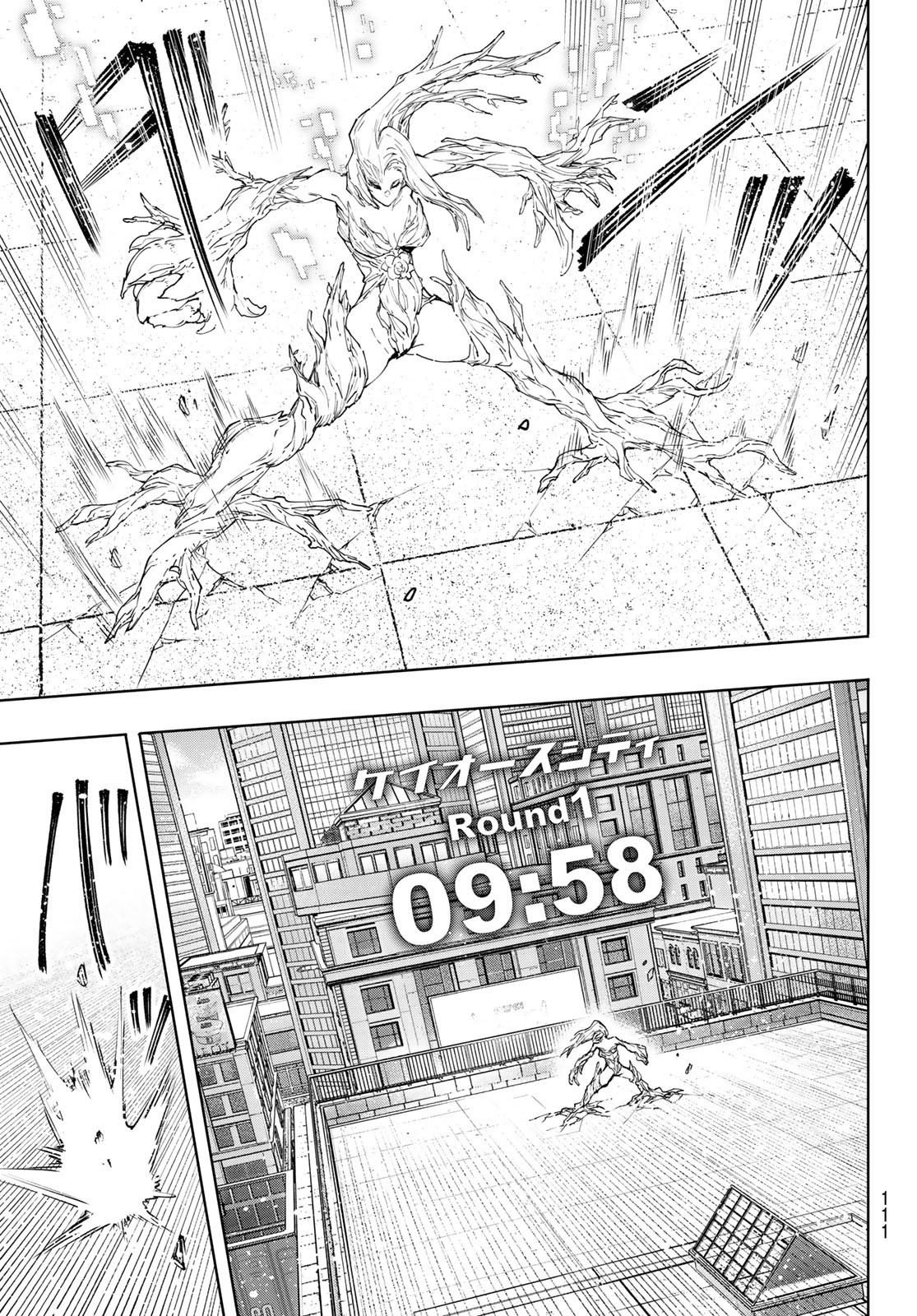 シャングリラ・フロンティア〜クソゲーハンター、神ゲーに挑まんとす〜 Chap 127 - Next Chap 128