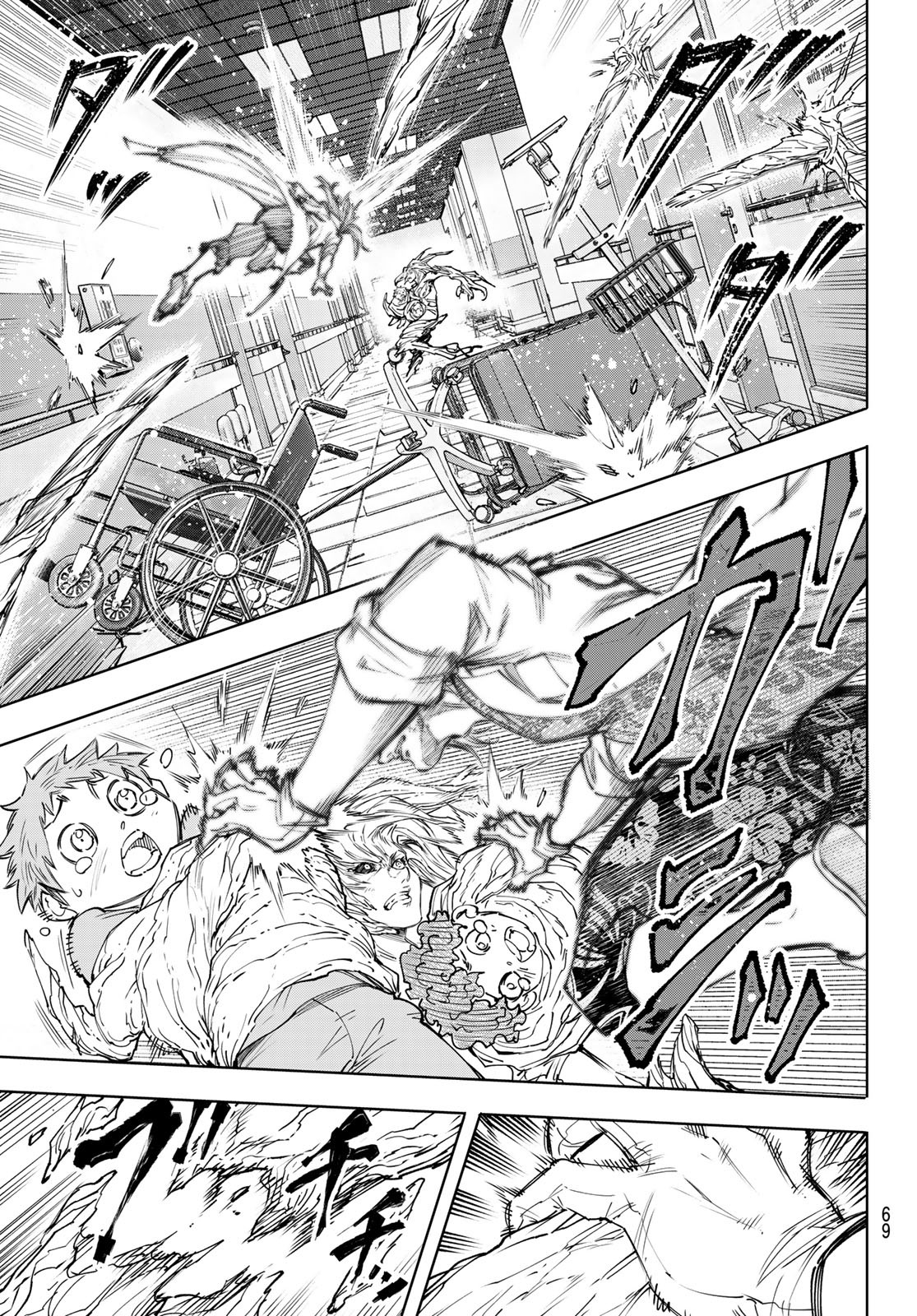 シャングリラ・フロンティア〜クソゲーハンター、神ゲーに挑まんとす〜 Chap 128 - Next Chap 129