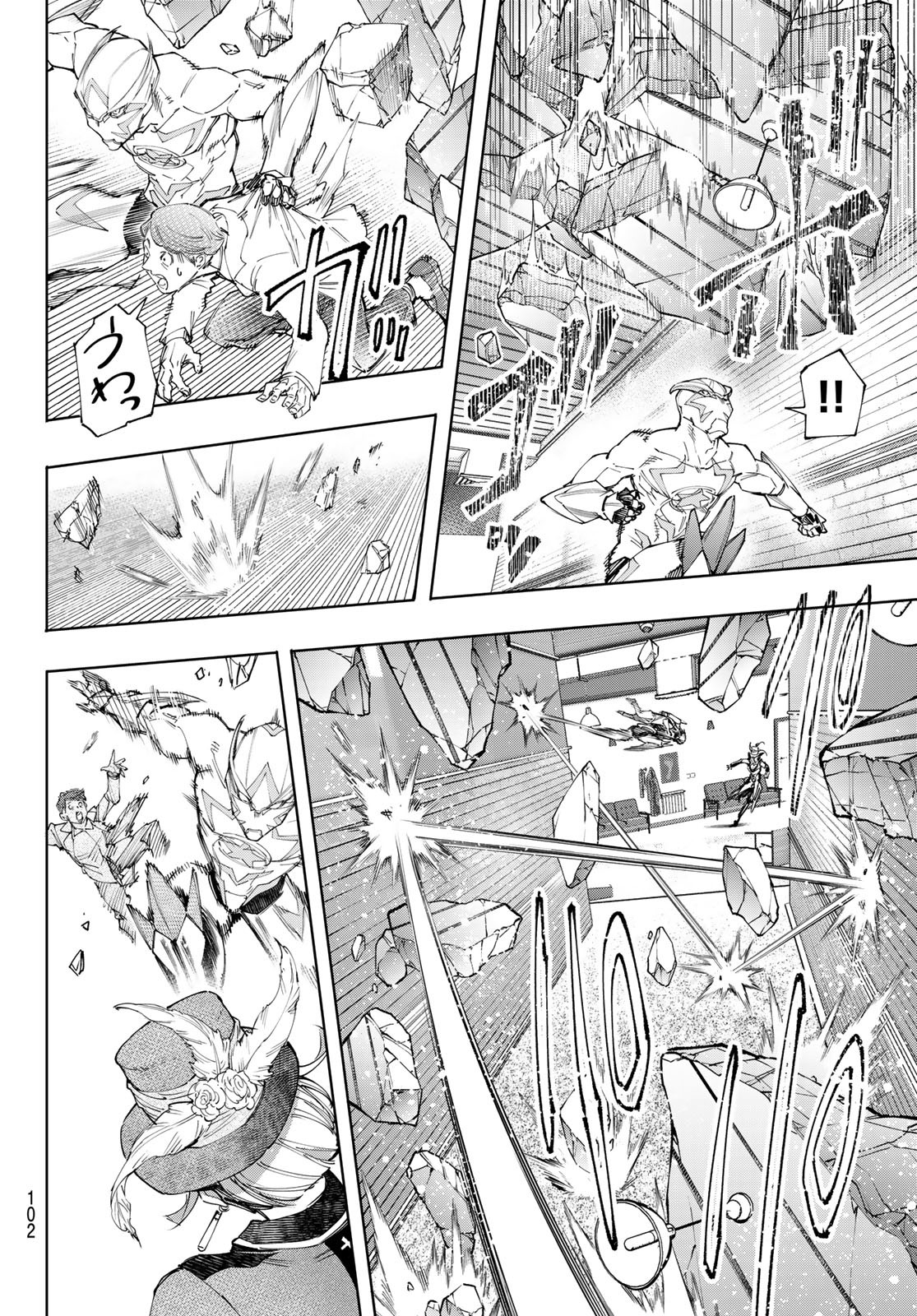 シャングリラ・フロンティア〜クソゲーハンター、神ゲーに挑まんとす〜 Chap 139 - Next Chap 140