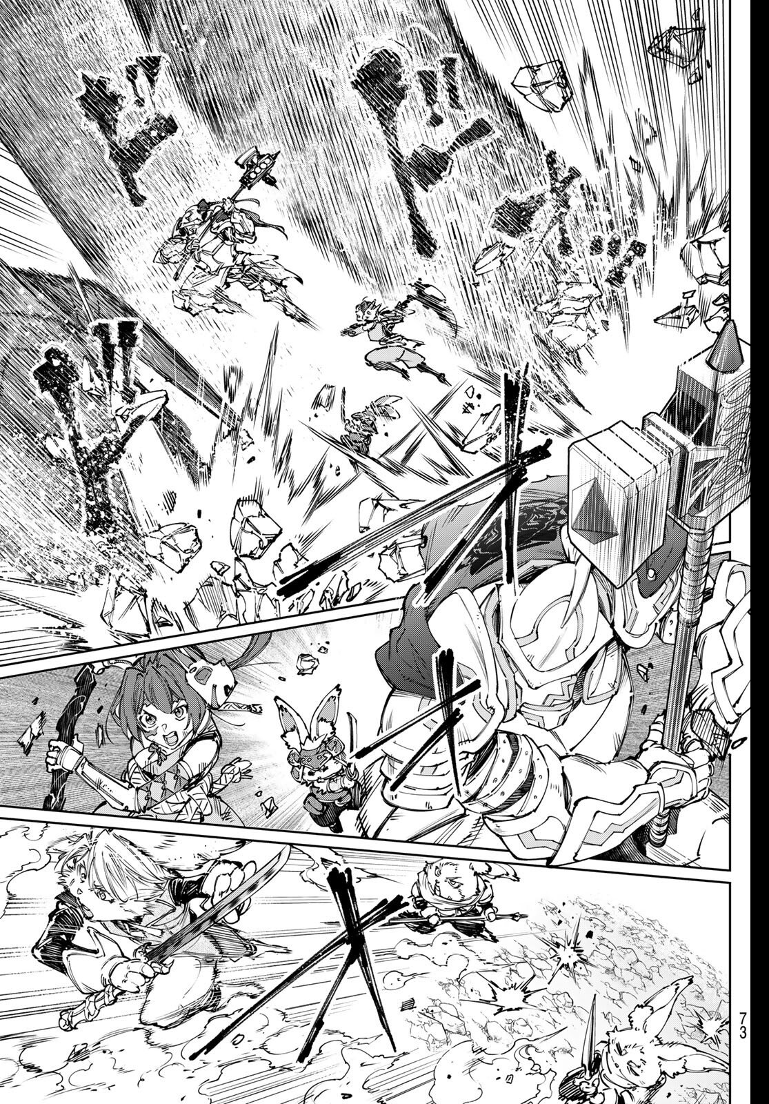 シャングリラ・フロンティア〜クソゲーハンター、神ゲーに挑まんとす〜 Chap 247 - Next Chap 248