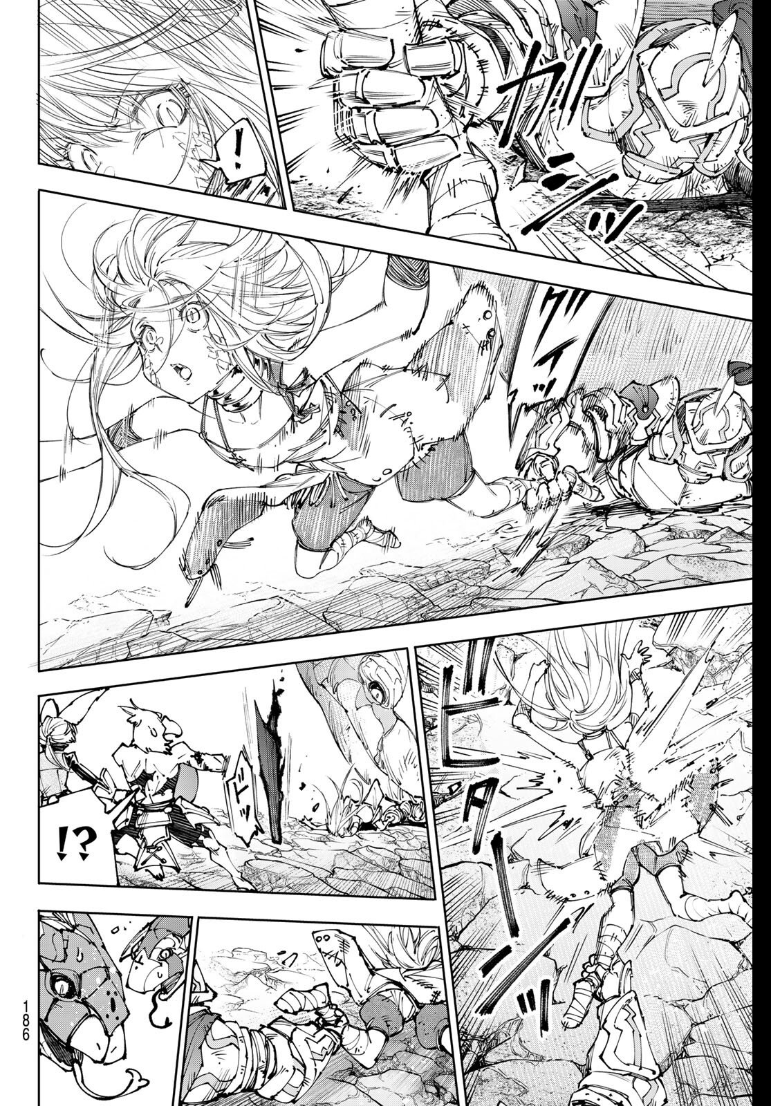 シャングリラ・フロンティア〜クソゲーハンター、神ゲーに挑まんとす〜 Chap 249 - Next Chap 250