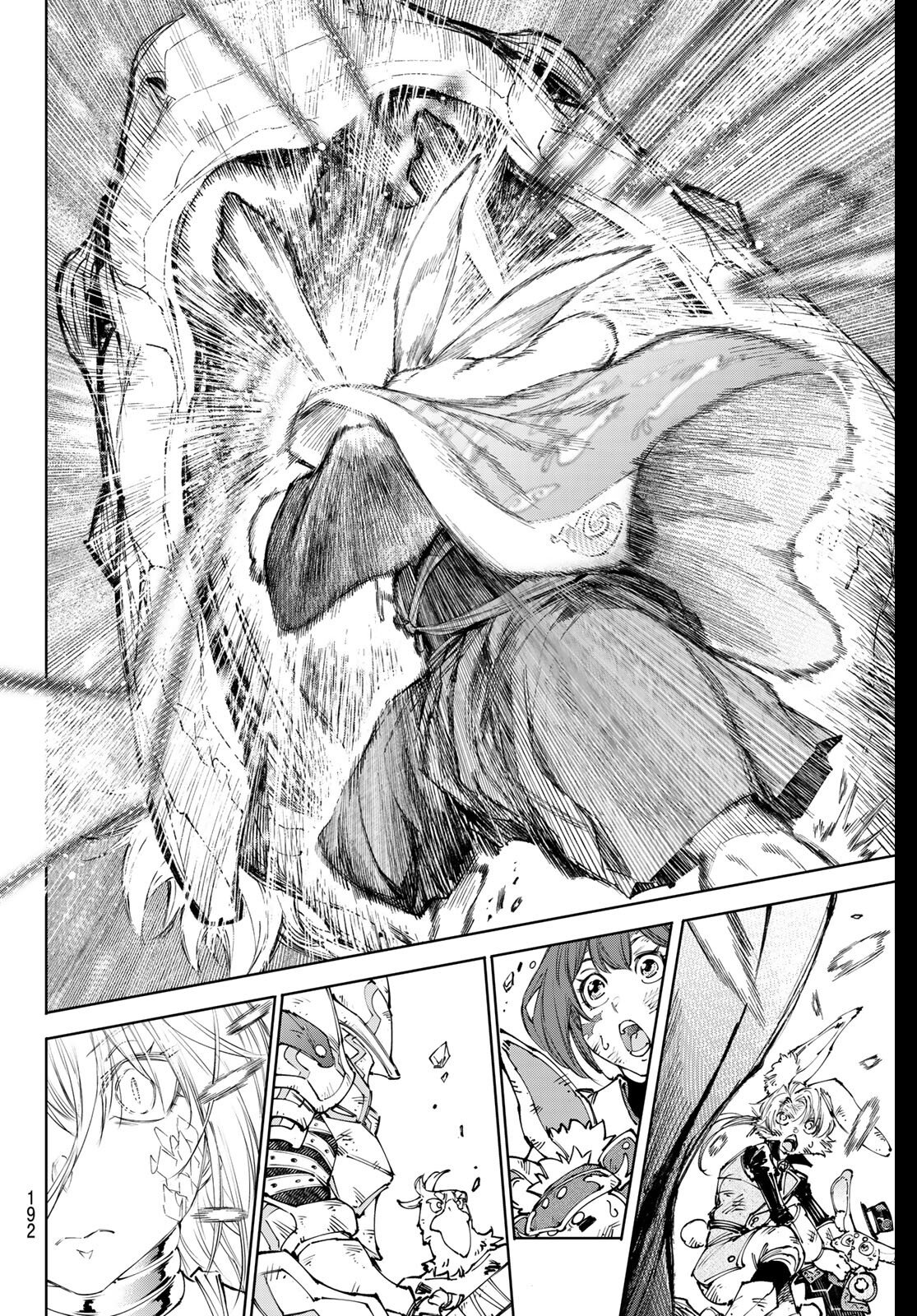 シャングリラ・フロンティア〜クソゲーハンター、神ゲーに挑まんとす〜 Chap 249 - Next Chap 250