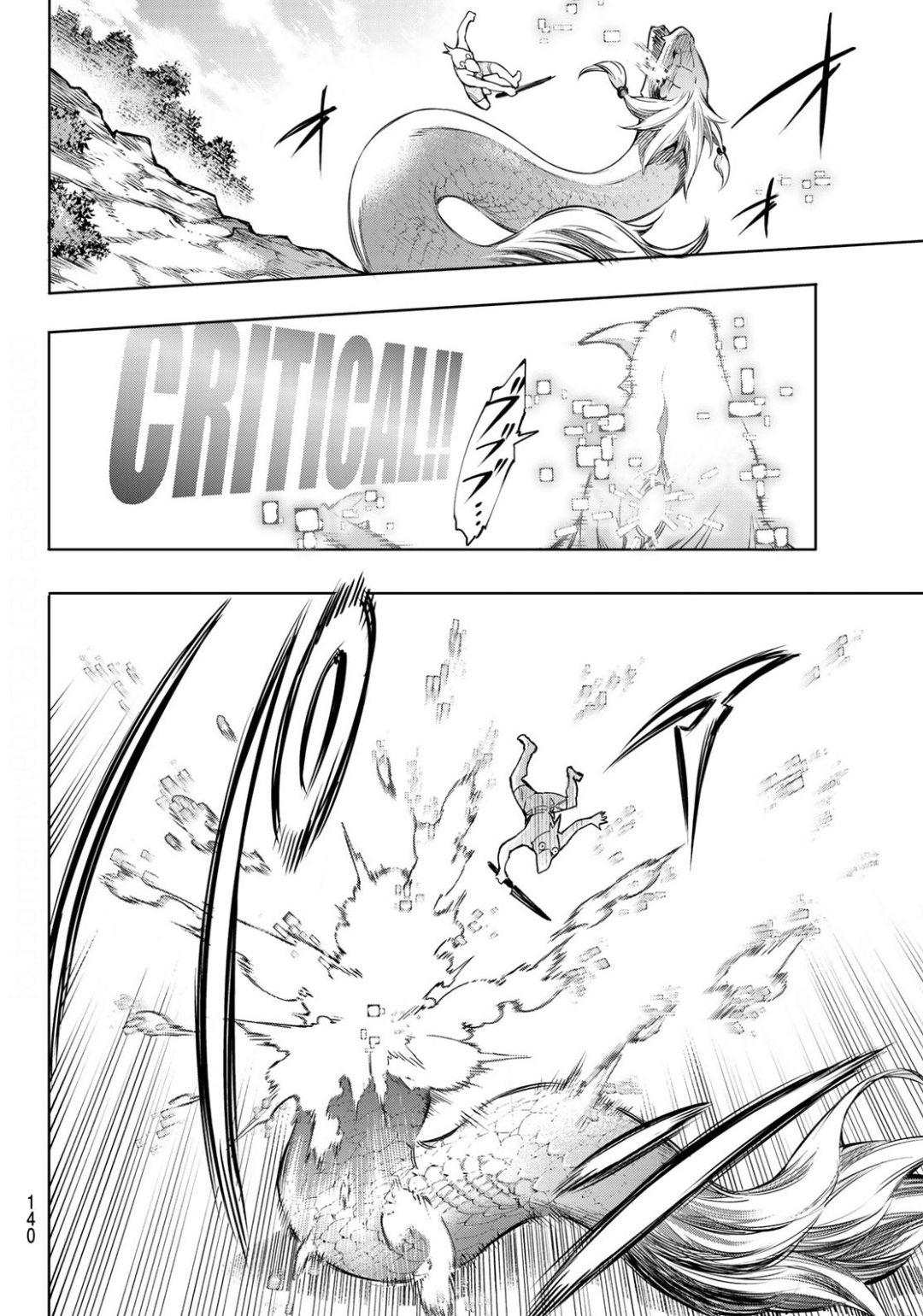 シャングリラ・フロンティア〜クソゲーハンター、神ゲーに挑まんとす〜 Chap 2 - Next Chap 3